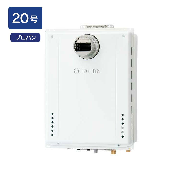楽天市場】【GT-2070SAW-T-1 BL】ノーリツ 追いだき付き給湯器 20号 GT 