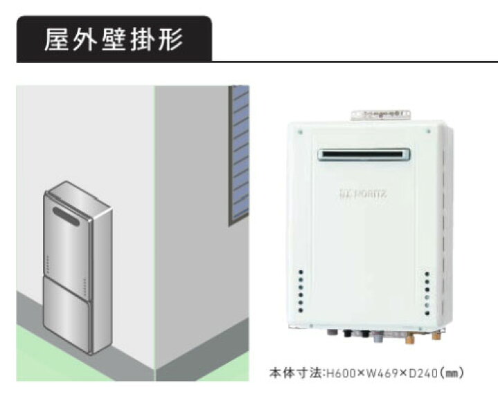 楽天市場】【GT-1670PAW-1 BL】ノーリツ 追いだき付き給湯器 16号 GT 
