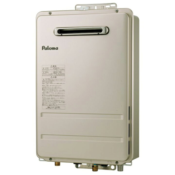 楽天市場】【PH-2015AW】パロマ ガス給湯器 コンパクトオートストップ 