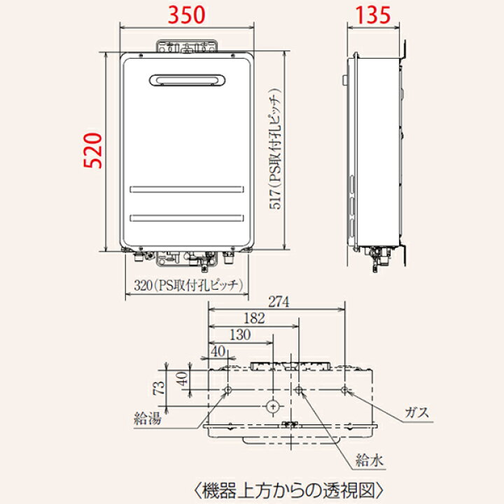 楽天市場】【PH-2015AW】パロマ ガス給湯器 コンパクトオートストップ 