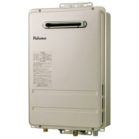 【PH-1615AWL】パロマ ガス給湯器 コンパクトオートストップタイプ 壁掛型・PS標準設置型 オートストップ16号 BL対応品 【paloma】