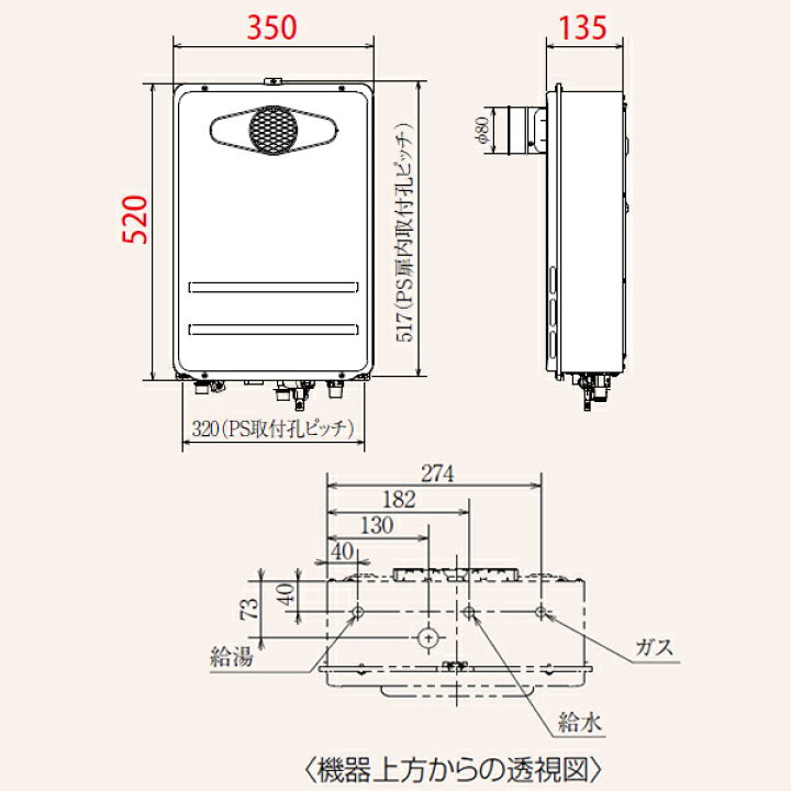 楽天市場】【PH-1615AT】パロマ ガス給湯器 コンパクトオートストップ 