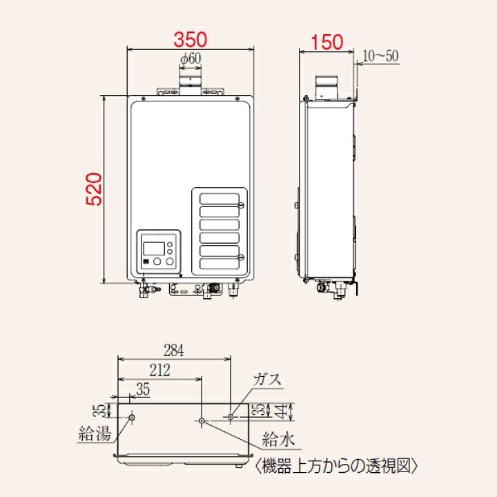 楽天市場】【PH-163EWFS】パロマ ガス給湯器 コンパクトオートストップ 