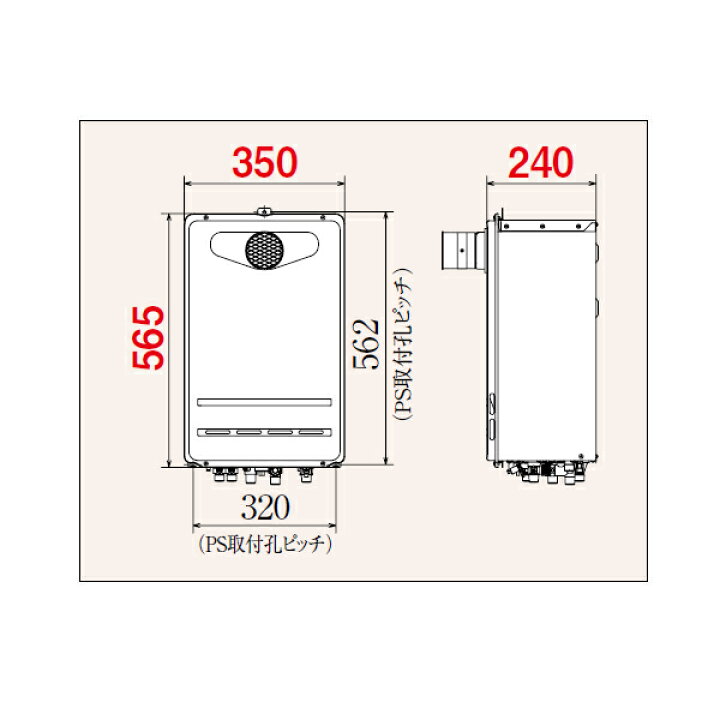 楽天市場】【FH-C2010AT】パロマ ガスふろ給湯器 コンパクトオート 