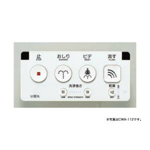 yCWA-115zNV V[gC ^ǃRidrj yLIXILz