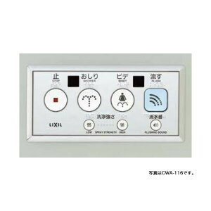 yCWA-116zNV V[gC ^Ri100Vj yLIXILz