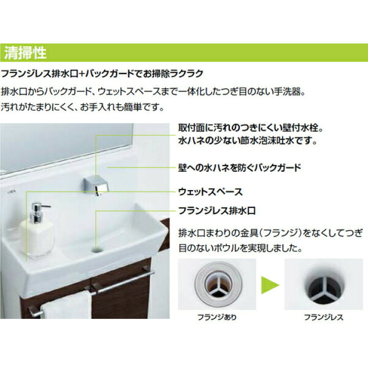 楽天市場】【YL-DA82SCAB】LIXIL コフレル スリム(壁付) YL-DA82SCAB 【リクシル】 : コンパルト 楽天市場店 楽天市場】【YL-DA82SCAB】LIXIL コフレル スリム(壁付) YL-DA82SCAB 【リクシル】 : コンパルト 楽天市場店