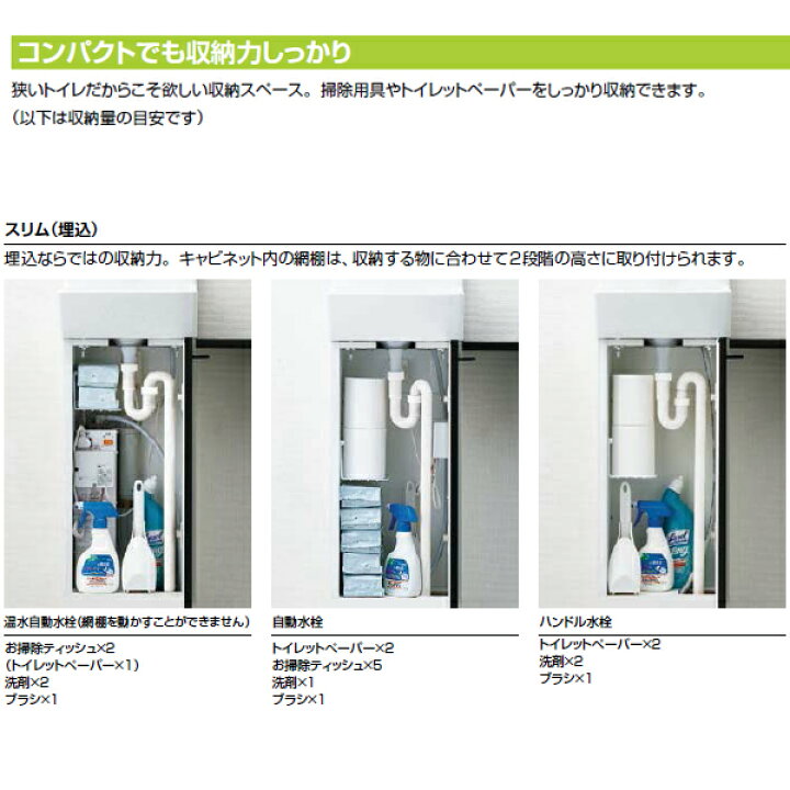 楽天市場】【YL-DA82SCAB】LIXIL コフレル スリム(壁付) YL-DA82SCAB 【リクシル】 : コンパルト 楽天市場店 楽天市場】【YL-DA82SCAB】LIXIL コフレル スリム(壁付) YL-DA82SCAB 【リクシル】 : コンパルト 楽天市場店