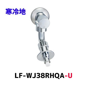yLF-WJ38RQA-Uz@p Io^Cv NV ً}~ٕt LIXIL n