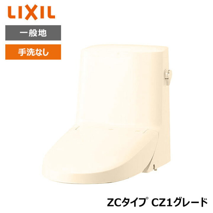 楽天市場】【DWT-ZC151#BU8】リクシル INAX リフレッシュシャワー 