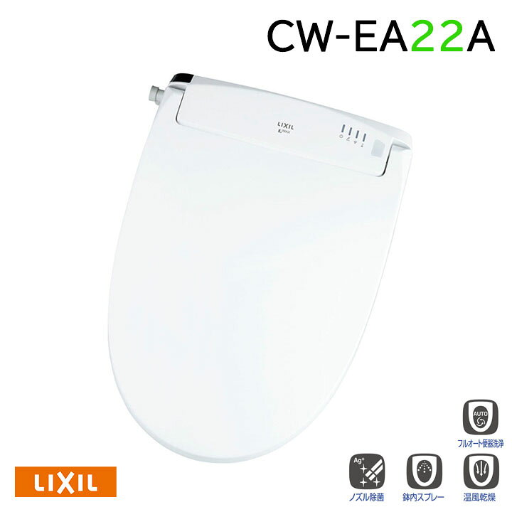 楽天市場】【CW-EA22A/BW1】LIXIL シャワートイレNewPASSO 手動 