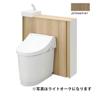 【YDS-H385H1H/JZW】LIXIL Jフィット アクアセラミック床排水(Sトラップ) 寒冷地・ヒーター付便器・水抜方式 I型(手洗付) リトイレ:排水芯120・200〜550mm JZ(ウォルナット) 【リクシル】