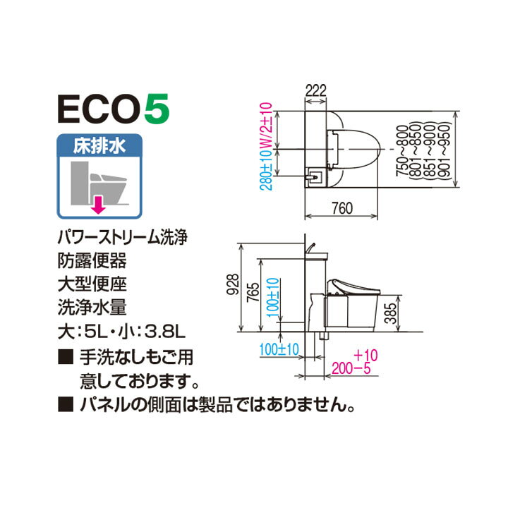 楽天市場】【YDS-H381S1/WAW】LIXIL Jフィット アクアセラミック床排水 