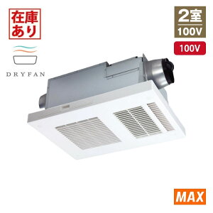 �y�݌ɗL��z�yBS-132HA-1�z�}�b�N�X �������C�g�[�����@ �V�䒼�t�� 2�����C 100V 24���Ԋ��C MAX