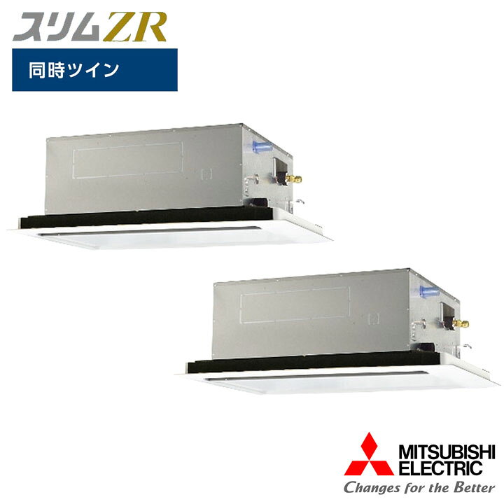 楽天市場】【法人名必須】【PLZX-ZRMP112L5】三菱 店舗・事務所用 