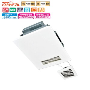 �y�݌ɗL��z�yV-142BZLT6�z�O�H �o�X�����E�g�[�E���C�V�X�e�� 2�����p�^�C�v 24���Ԋ��C�@�\�t���C�� DC���[�^�[�^�C�v V-142BZLT5��p�@�� �o�X�� MITSUBISHI