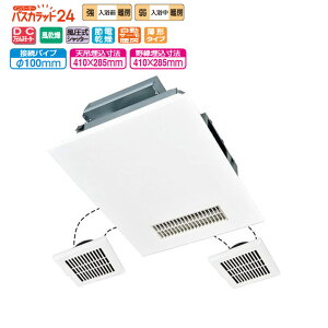 y݌ɗLzyV-143BZLT6zOH oXEg[ECVXe 3p^Cv 24ԊC@\tC DC[^[^Cv V-143BZLT5p@ oX MITSUBISHI