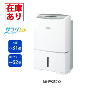 y݌ɗLzyMJ-PV250YXzOH @ nCp[^Cv(TPro) RvbT[ P100V zCg MITSUBISHI