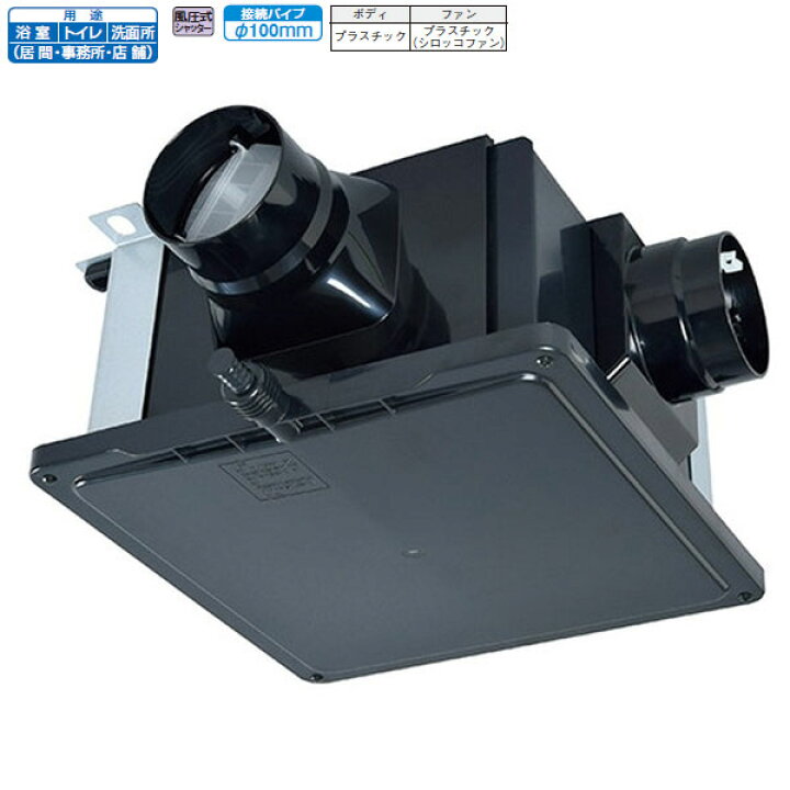 楽天市場】【V-18ZMPC6】 三菱 ダクト用換気扇 中間取付形ダクトファン 