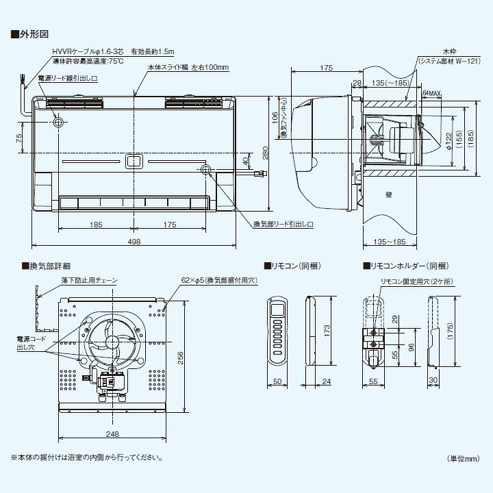 楽天市場】【V-241BK5-RN】三菱 バス乾燥・暖房・換気システム 壁掛 