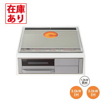 楽天市場】ラジエント ヒーター 三菱の通販