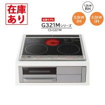 楽天市場】三菱 cs－g32の通販