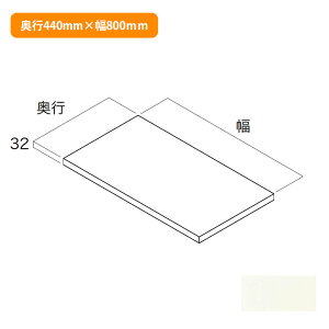 yN3FT-D4W08-LWzCvCEbh [ tB[V VFzCg s440mm×800mm NANKAI PLYWOOD