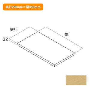 yN3FT-D3W04-IJzCvCEbh [ tB[V uCgEH[ibg s290mm×450mm NANKAI PLYWOOD