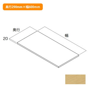 yN3TA-D3W06-IJ-AzCvCEbh [ I(EŒ茓p) uCgEH[ibg s290mm×600mm NANKAI PLYWOOD