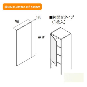 �yN3HD-W04XS-LW�z��C�v���C�E�b�h ���[�� �J�� �V�F���z���C�g �ЊJ���^�C�v��466(450)mm×����444mm NANKAI PLYWOOD