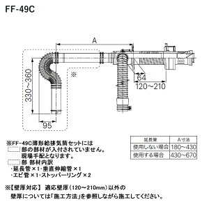 �y0502208�z�yFF-49C���`���r�C���Z�b�g�z�m�[���c ���� �M���@�֘A OH-G�p ���r�C�g�b�v FF-49C���`���r�C���Z�b�g NORITZ