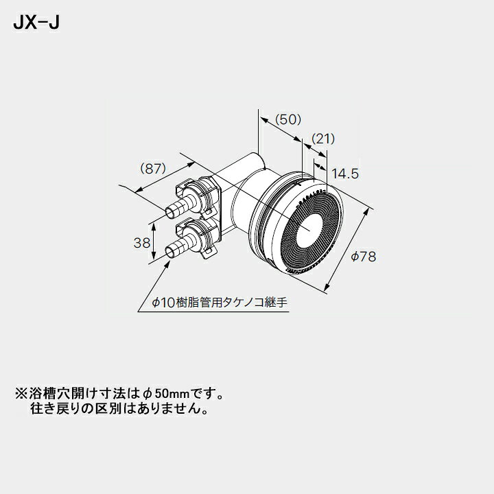 楽天市場】【0709086】【JX-J】ノーリツ 部材 熱源機関連 循環 