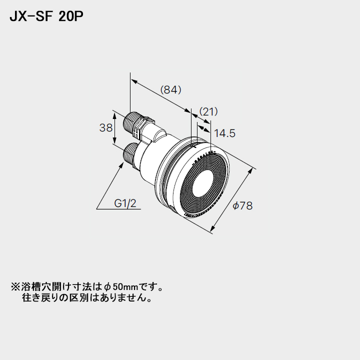 ノーリツ 関連部材循環アダプターJX-SF 20P