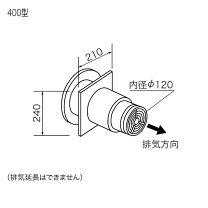 楽天市場】排気トップff120 400型の通販