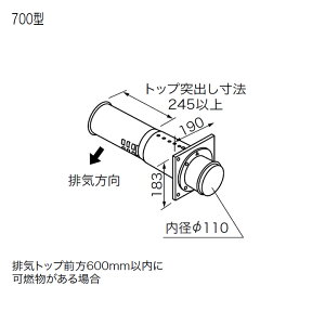�y0794007�z�yFF-16�g�b�v��110 2�d��700�^�z�m�[���c ���� ���r�C�g�b�v FF-16�g�b�v��110 2�d��700�^ NORITZ