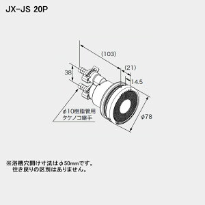 �y0709227�z�y�z�A�_�v�^�[JX-JS 20P�z�m�[���c ���� �z�A�_�v�^�[JX-JS 20P NORITZ