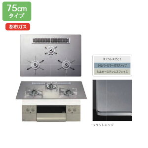 yN3WU2PWASKSTESCzm[c rgCR OrcheiIVFj Vo[~[ Wt[hA 75cm/ssKX yNORITZz