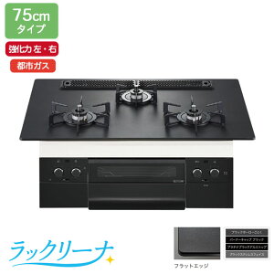 yN3WU4PWAAFBAECzm[c rgCR Orche(IVF) bN[i 75cm/ssKX ubN Wt[hA^Cv NORITZ