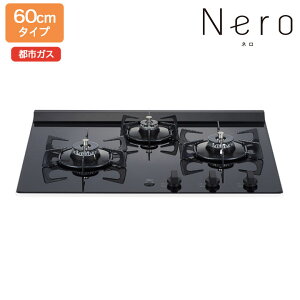 yN3C20KSPSELzm[c OXR Nero(l) 60cm/ssKX rgCR NORITZ