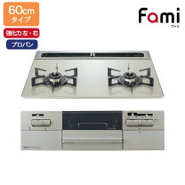 楽天市場】ビルトインコンロ n2wt8rwts6si famiの通販