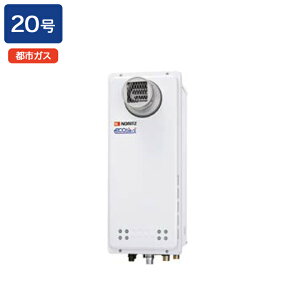 【GT-CV2063AWX-T BL】ノーリツ ガスふろ給湯器 設置フリー形 PS扉内設置形 都市ガス R1/2(15A) NORITZ