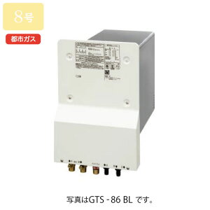 yGTS-86L BLzm[c 8^Cv ǐt oXCO W OǊђʐݒu` ǑΉ^Cv ssKX GTS-85L BLp@ynoritzz