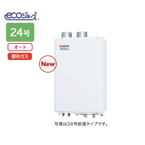 楽天市場】ノーリツ 給湯器 gt－c2452sawの通販