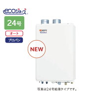 楽天市場】ノーリツ 給湯器 gt－c2452sawの通販