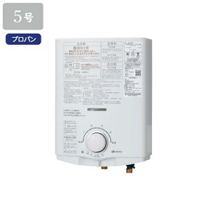 【GQ-551W】ノーリツ 給湯器 小型湯沸器台所専用 屋内壁掛形小型湯沸器/先止め式 先止め式 プロパン NORITZ