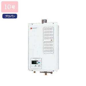 【GQ-1037WD-F-1】ノーリツ ガス給湯器 給湯専用 屋内壁掛/強制排気形 プロパン NORITZ
