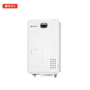 【GH-1210W BL】ノーリツ 給湯器 ガス温水暖房専用熱源機 屋外壁掛形 都市ガス NORITZ