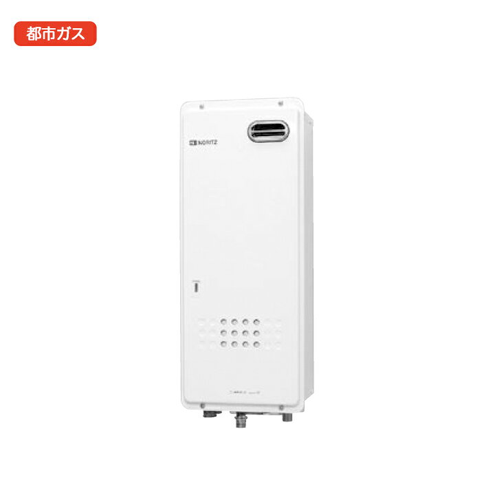 楽天市場】【GH-712W3H BL】ノーリツ 給湯器 ガス温水暖房専用熱源機 