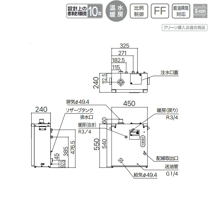 楽天市場】【OH-G1205FF BL】ノーリツ 給湯器 石油温水暖房専用熱源機 