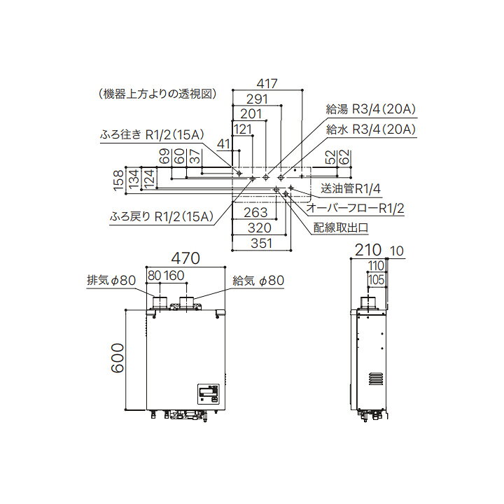 楽天市場】【OTQ-G4706SAWFF】ノーリツ 石油ふろ給湯機 給湯+追いだき 